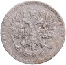Купить 10 копеек 1908 СПБ-ЭБ
