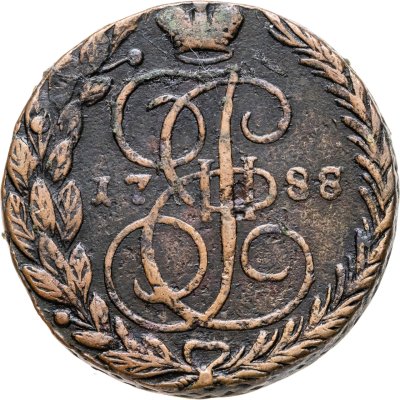 Купить 2 копейки 1926