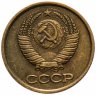Купить 1 копейка 1982