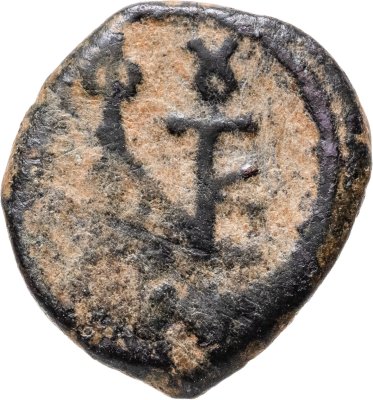 купить Византийская империя, Юстин II, 565-578 годы, Пентануммий. (5 нуммиев)