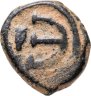 Купить Византийская империя, Юстин II, 565-578 годы, Пентануммий. (5 нуммиев)