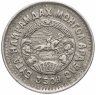 Купить Монголия 20 мунгу 1945