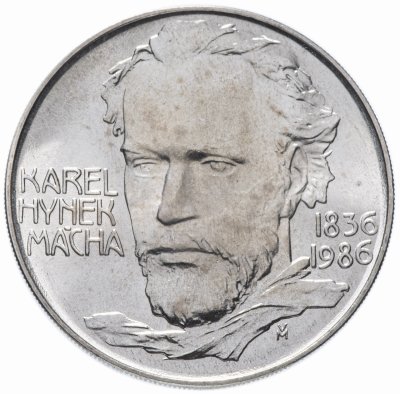 Купить Чехословакия "100 крон (korun) 1986   150 лет со дня смерти Карела Гинека Махи"