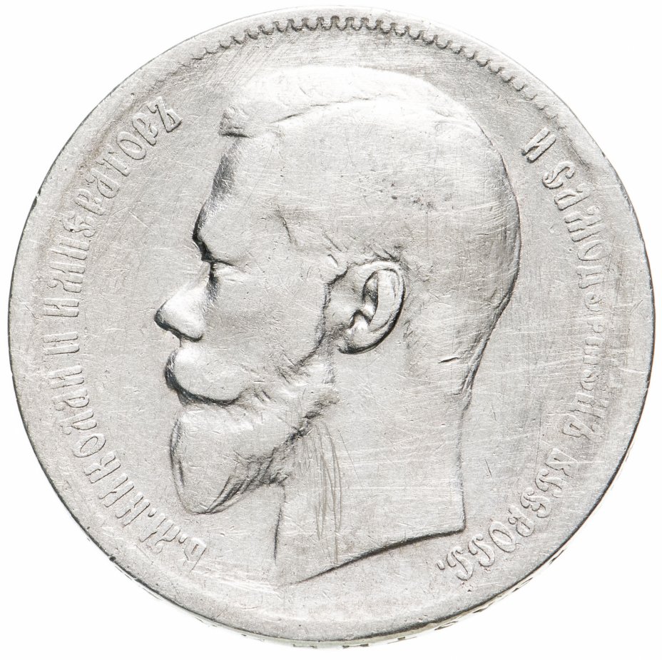 купить 1 рубль 1898 АГ