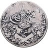 Купить Османская Империя, Египет 20 киршей 1907 (1293 г.Х., 33 год правления)
