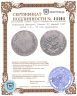 Купить Османская Империя, Египет 20 киршей 1907 (1293 г.Х., 33 год правления)