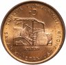 Купить Турция 10 курушей 1972 FAO (UNC с точками)