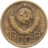 Купить 3 копейки 1949