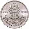 Купить Таиланд 10 батов (baht) 1983 "100 лет тайской почтовой службе"