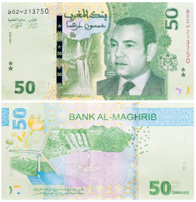 купить Марокко 50 дирхамов 2023 (2024) Pick 80
