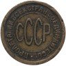 Купить Полкопейки 1925