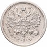 Купить 10 копеек 1876 СПБ-HI