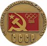 Купить Набор 15 Зимние Олимпийские Игры  1988 Калгари (в родной коробке )  Настольная медаль  +  9 значков Олимпийская сборная команда СССР