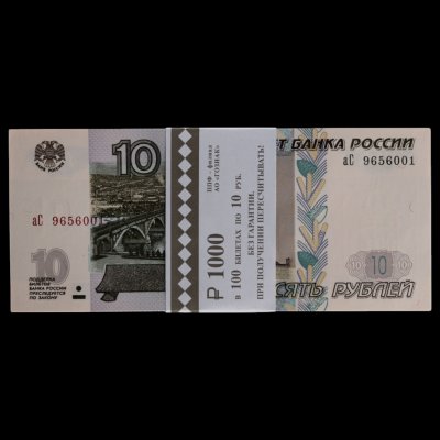 купить 10 рублей 2022 (НОВЫЙ выпуск образца 1997) серия аС (корешок 100шт, номера не по порядку) [ПРЕСС]