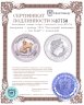 Купить Австралия 1 доллар 2003 "Восточный календарь - год Козы" с позолотой