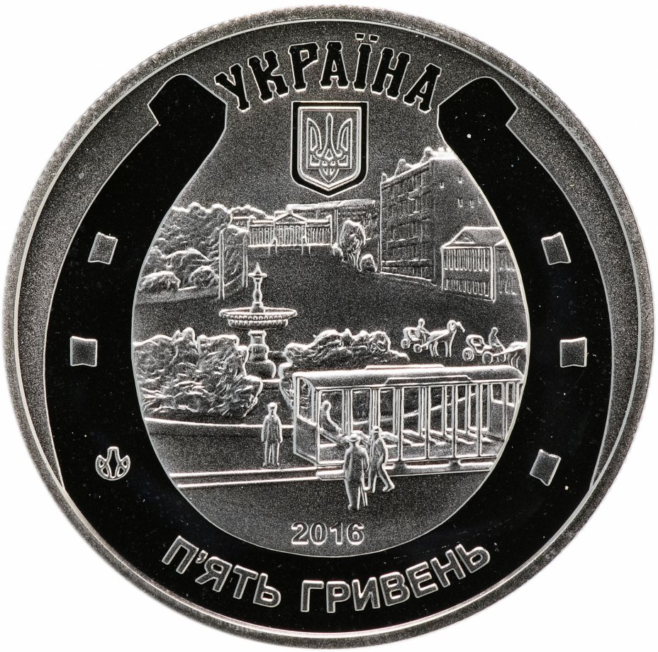 купить Украина 5 гривен 2010 "Народные промыслы и ремесла Украины - Гончар"
