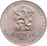 Купить Чехословакия 100 крон (korun) 1981  100 лет со дня рождения Отакара Шпаниеля