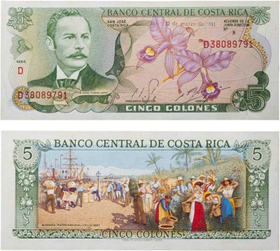 купить Коста Рика 5 колон 1981 год Pick-236d