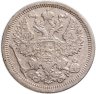 Купить 20 копеек 1904 СПБ-АР