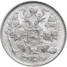 Купить 15 копеек 1916   без инициалов минцмейстера, монетный двор в г. Осака (Япония)