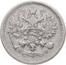 Купить 10 копеек 1879 СПБ-НФ