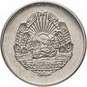 Купить Румыния 5 бани 1966
