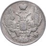 Купить 10 копеек 1842 СПБ-АЧ