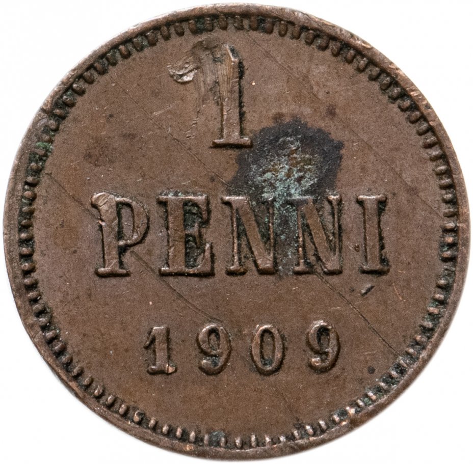купить 1 пенни (penni) 1909, монета для Финляндии
