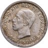 Купить Испания 50 сентимо (centimos) 1926