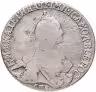 Купить 20 копеек 1767 года СПБ-TI