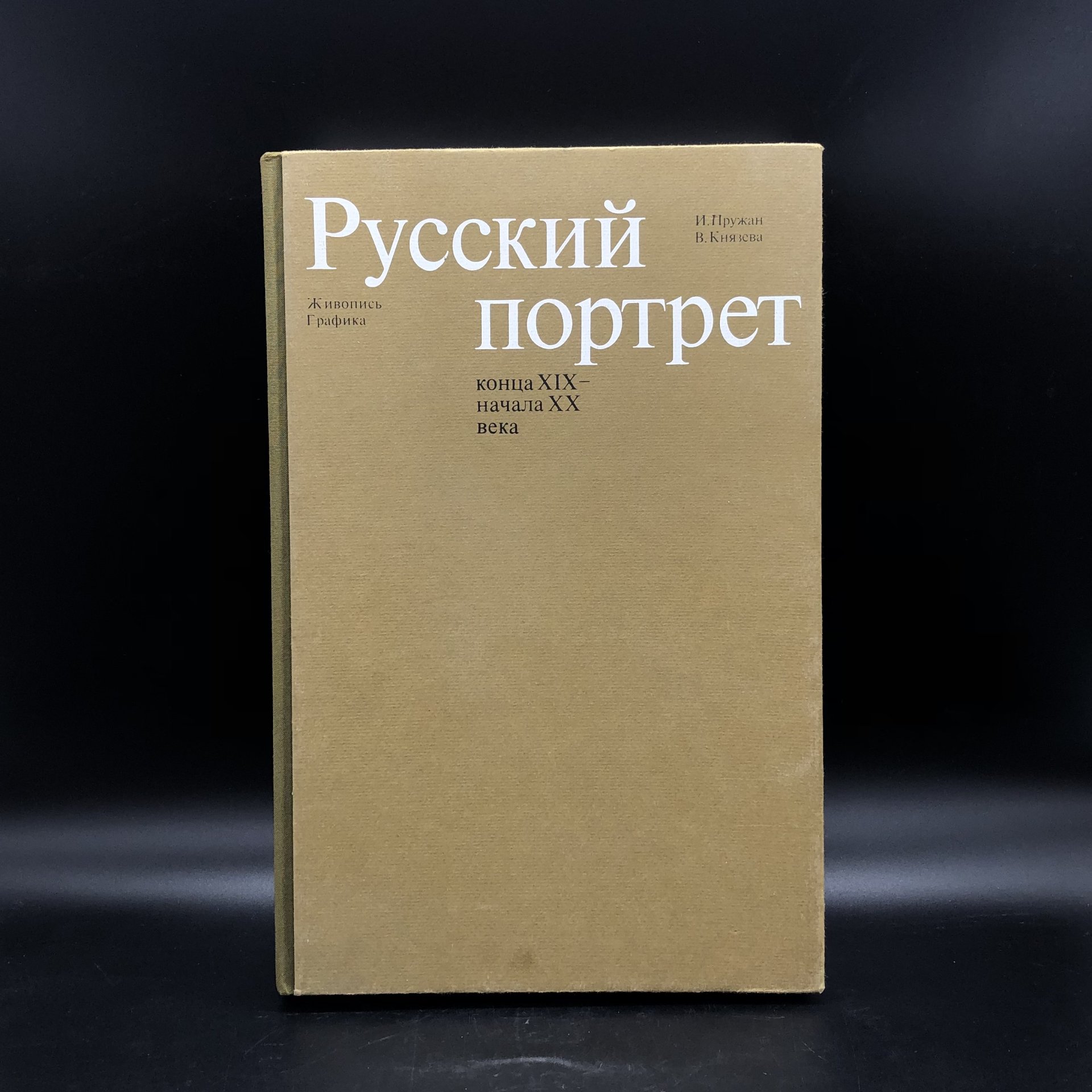 Книга с иллюстрациями 