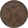 Купить 2 копейки 1840 СПМ