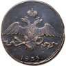 Купить 10 копеек 1835 СМ
