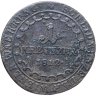 Купить Австрия 1 крейцер 1812 S знак монетного двора "S" - Смолник