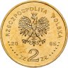 Купить Польша 2 злотых 2005 "350 лет обороне монастыря Ясная Гора в городе Ченстохова"