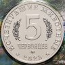 Купить Жетон ГОЗНАК 5 червонцев 2023  "Исчезнувшие животные - Кулиндадромеус" в блистере