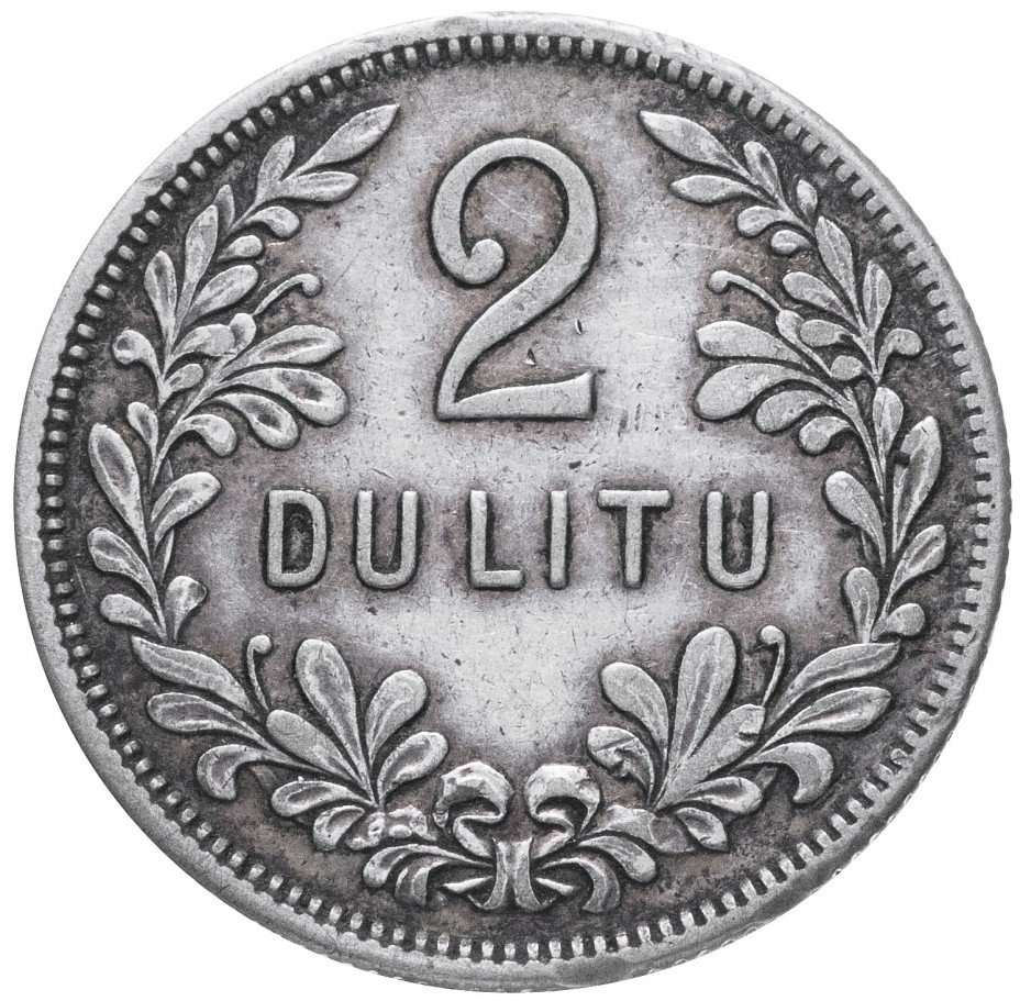 купить Литва 2 лита 1925