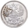 Купить 20 копеек 1860 СПБ-ФБ  аверс хвост орла широкий, реверс бант шире