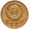 Купить 2 копейки 1940