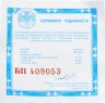 Купить 3 рубля 2004 СПМД Proof "Телец (Знаки зодиака)"