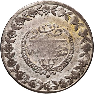 купить Османская империя 5 курушей 1833 (1223 г.Х., 26 год правления)