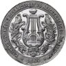 Купить Германия медаль "Певческий фестиваль в Райхенберг" 1864