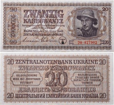 купить Германия, Третий Рейх 20 карбованцев 1942 Украина, Ровно, Немецкая оккупация