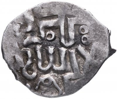 Купить Руское подражание дангу Золотой Орды