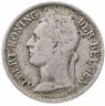 Купить Бельгийское Конго 1 франк (franc) 1922   Надпись на голландском - 'ALBERT KONING DER BELGEN'