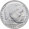 Купить Германия, Третий Рейх 2 рейхсмарки 1937, знак монетного двора "A" - Берлин
