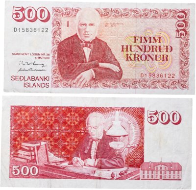 купить Исландия 500 крон 1986 "Джон Сигурдссон ПОЛИТИК"