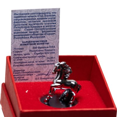 купить Камерун 500 франков 2026 "Год лошади" в футляре с сертификатом