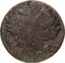 Купить 5 грошей (groszy) 1816 IB, монета для Польши
