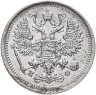 Купить 10 копеек 1879 СПБ-НФ